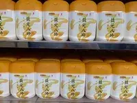 Nutritional Powder Container Labeling